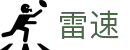雷速官方首页 - 全球赛事高清直连